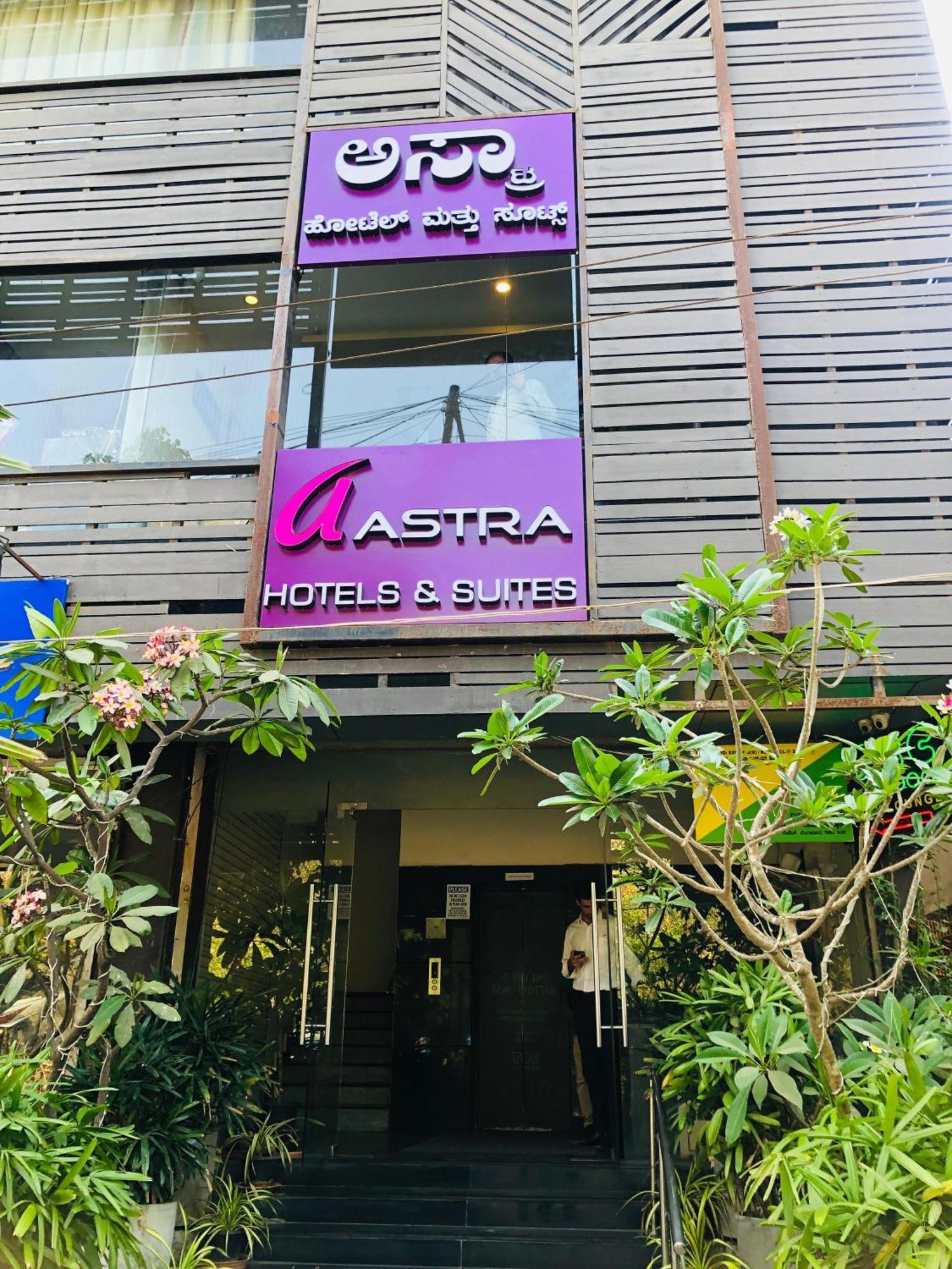 Astra Hotels & Suites - Hsr Layout Sector 1, Near Ecospace Bellandur Bangalore Exteriör bild